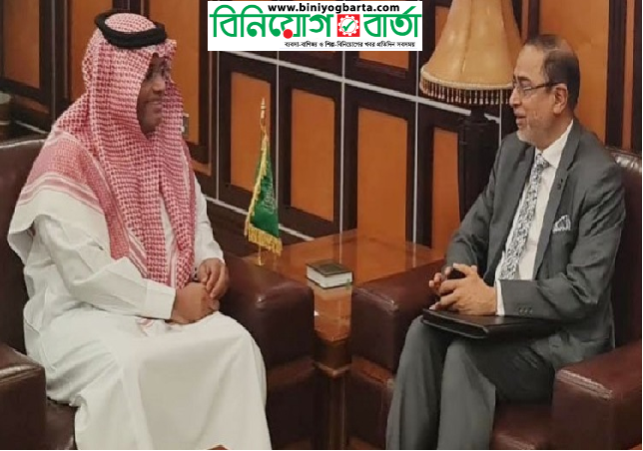Biniyougbarta | বিনিয়োগবার্তা: ব্যবসা-বাণিজ্য, শিল্প-বিনিয়োগের খবর প্রতিদিন সবসময়