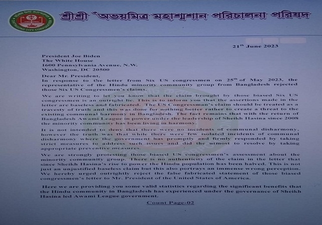 Biniyougbarta | বিনিয়োগবার্তা: ব্যবসা-বাণিজ্য, শিল্প-বিনিয়োগের খবর প্রতিদিন সবসময়