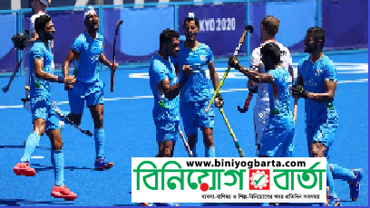 Biniyougbarta | বিনিয়োগবার্তা: ব্যবসা-বাণিজ্য, শিল্প-বিনিয়োগের খবর প্রতিদিন সবসময়