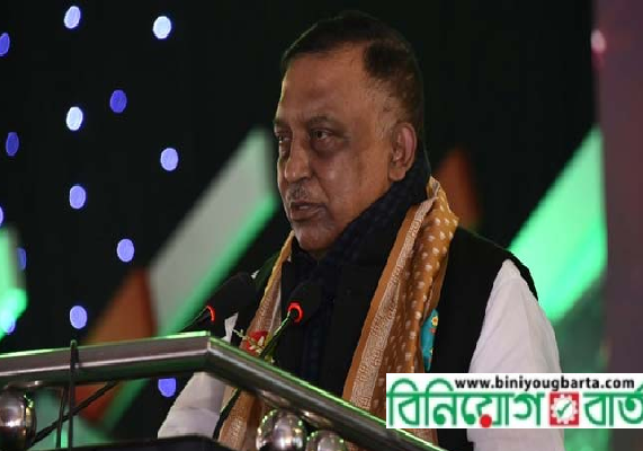 Biniyougbarta | বিনিয়োগবার্তা: ব্যবসা-বাণিজ্য, শিল্প-বিনিয়োগের খবর প্রতিদিন সবসময়