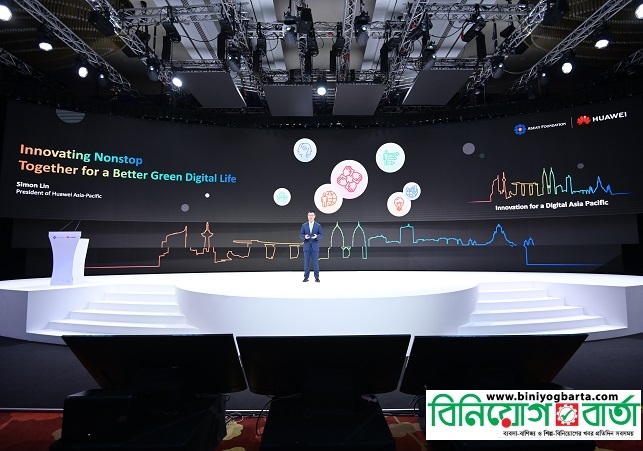 Biniyougbarta | বিনিয়োগবার্তা: ব্যবসা-বাণিজ্য, শিল্প-বিনিয়োগের খবর প্রতিদিন সবসময়