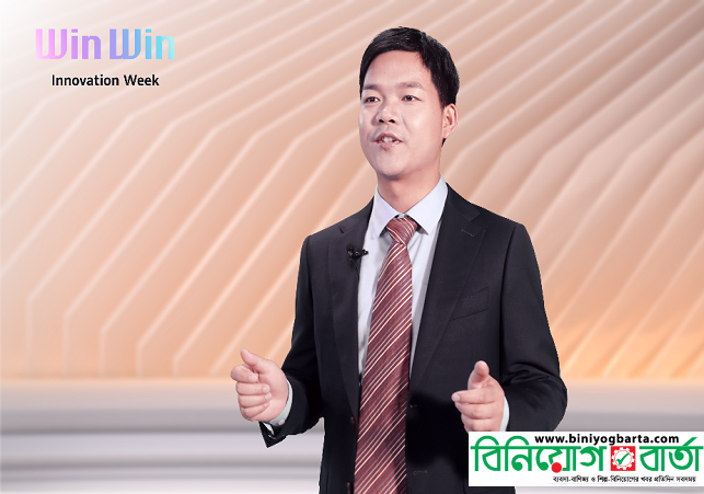 Biniyougbarta | বিনিয়োগবার্তা: ব্যবসা-বাণিজ্য, শিল্প-বিনিয়োগের খবর প্রতিদিন সবসময়