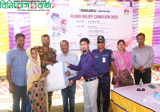Biniyougbarta | বিনিয়োগবার্তা: ব্যবসা-বাণিজ্য, শিল্প-বিনিয়োগের খবর প্রতিদিন সবসময়