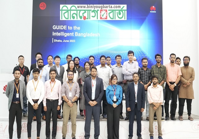 Biniyougbarta | বিনিয়োগবার্তা: ব্যবসা-বাণিজ্য, শিল্প-বিনিয়োগের খবর প্রতিদিন সবসময়