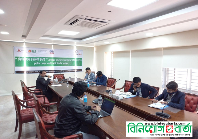 Biniyougbarta | বিনিয়োগবার্তা: ব্যবসা-বাণিজ্য, শিল্প-বিনিয়োগের খবর প্রতিদিন সবসময়