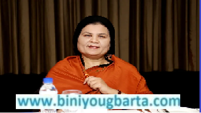 Biniyougbarta | বিনিয়োগবার্তা: ব্যবসা-বাণিজ্য, শিল্প-বিনিয়োগের খবর প্রতিদিন সবসময়