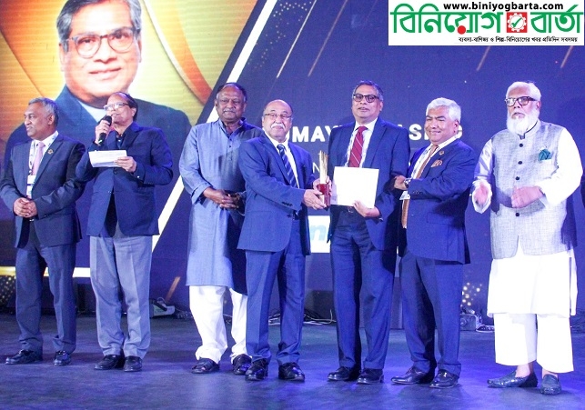 Biniyougbarta | বিনিয়োগবার্তা: ব্যবসা-বাণিজ্য, শিল্প-বিনিয়োগের খবর প্রতিদিন সবসময়