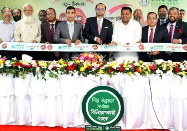 Biniyougbarta | বিনিয়োগবার্তা: ব্যবসা-বাণিজ্য, শিল্প-বিনিয়োগের খবর প্রতিদিন সবসময়