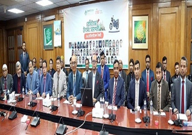 Biniyougbarta | বিনিয়োগবার্তা: ব্যবসা-বাণিজ্য, শিল্প-বিনিয়োগের খবর প্রতিদিন সবসময়