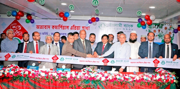 Biniyougbarta | বিনিয়োগবার্তা: ব্যবসা-বাণিজ্য, শিল্প-বিনিয়োগের খবর প্রতিদিন সবসময়