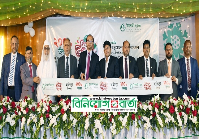 Biniyougbarta | বিনিয়োগবার্তা: ব্যবসা-বাণিজ্য, শিল্প-বিনিয়োগের খবর প্রতিদিন সবসময়