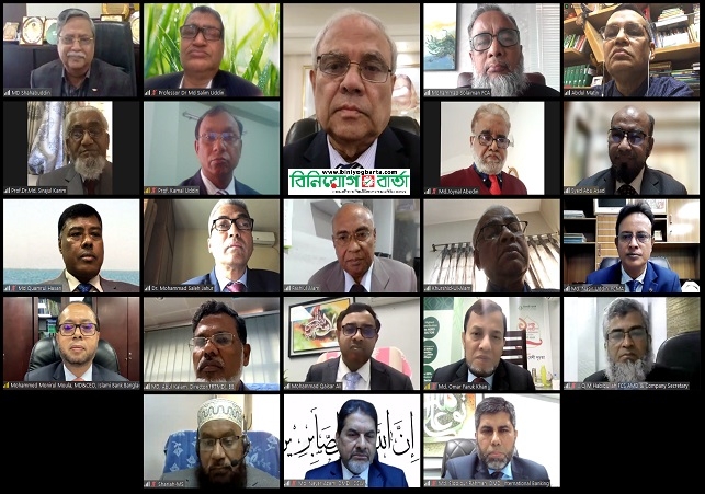 Biniyougbarta | বিনিয়োগবার্তা: ব্যবসা-বাণিজ্য, শিল্প-বিনিয়োগের খবর প্রতিদিন সবসময়