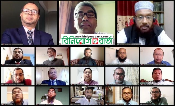 Biniyougbarta | বিনিয়োগবার্তা: ব্যবসা-বাণিজ্য, শিল্প-বিনিয়োগের খবর প্রতিদিন সবসময়