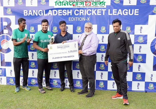 Biniyougbarta | বিনিয়োগবার্তা: ব্যবসা-বাণিজ্য, শিল্প-বিনিয়োগের খবর প্রতিদিন সবসময়