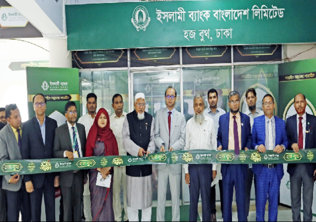 Biniyougbarta | বিনিয়োগবার্তা: ব্যবসা-বাণিজ্য, শিল্প-বিনিয়োগের খবর প্রতিদিন সবসময়