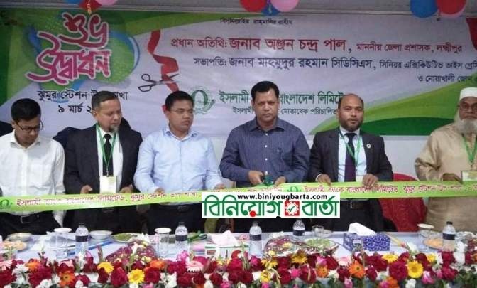 Biniyougbarta | বিনিয়োগবার্তা: ব্যবসা-বাণিজ্য, শিল্প-বিনিয়োগের খবর প্রতিদিন সবসময়