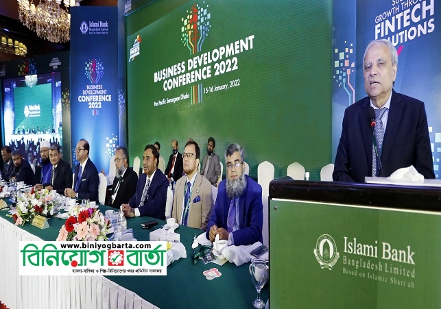 Biniyougbarta | বিনিয়োগবার্তা: ব্যবসা-বাণিজ্য, শিল্প-বিনিয়োগের খবর প্রতিদিন সবসময়