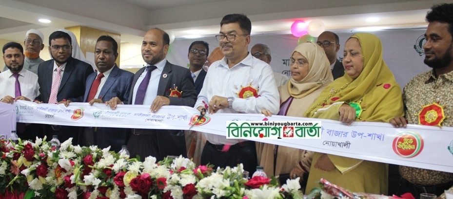 Biniyougbarta | বিনিয়োগবার্তা: ব্যবসা-বাণিজ্য, শিল্প-বিনিয়োগের খবর প্রতিদিন সবসময়