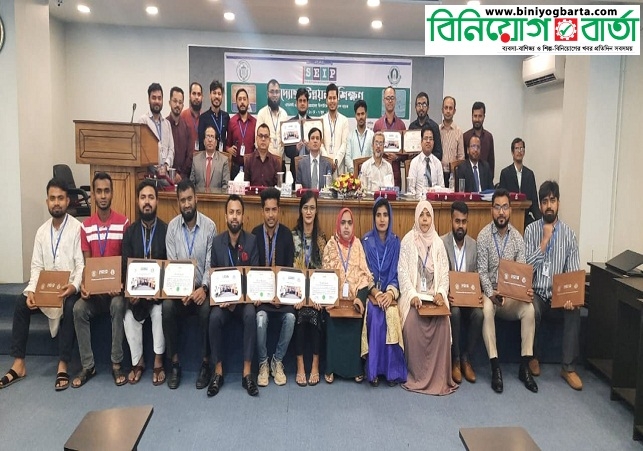 Biniyougbarta | বিনিয়োগবার্তা: ব্যবসা-বাণিজ্য, শিল্প-বিনিয়োগের খবর প্রতিদিন সবসময়