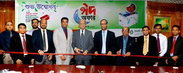 Biniyougbarta | বিনিয়োগবার্তা: ব্যবসা-বাণিজ্য, শিল্প-বিনিয়োগের খবর প্রতিদিন সবসময়