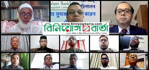 Biniyougbarta | বিনিয়োগবার্তা: ব্যবসা-বাণিজ্য, শিল্প-বিনিয়োগের খবর প্রতিদিন সবসময়