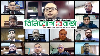Biniyougbarta | বিনিয়োগবার্তা: ব্যবসা-বাণিজ্য, শিল্প-বিনিয়োগের খবর প্রতিদিন সবসময়