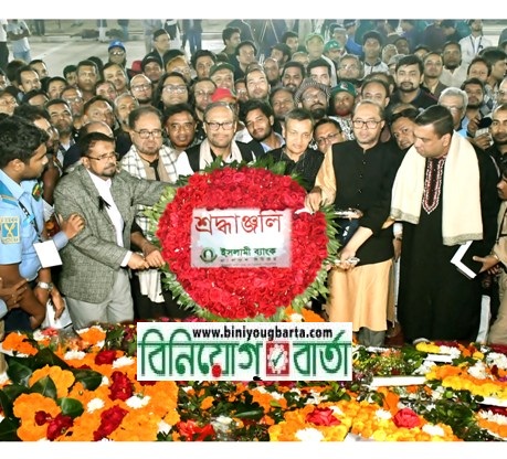 Biniyougbarta | বিনিয়োগবার্তা: ব্যবসা-বাণিজ্য, শিল্প-বিনিয়োগের খবর প্রতিদিন সবসময়
