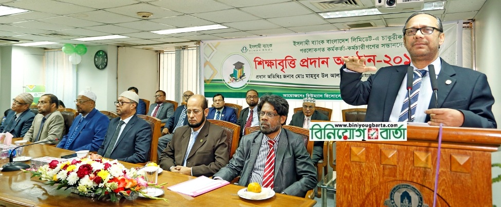 Biniyougbarta | বিনিয়োগবার্তা: ব্যবসা-বাণিজ্য, শিল্প-বিনিয়োগের খবর প্রতিদিন সবসময়