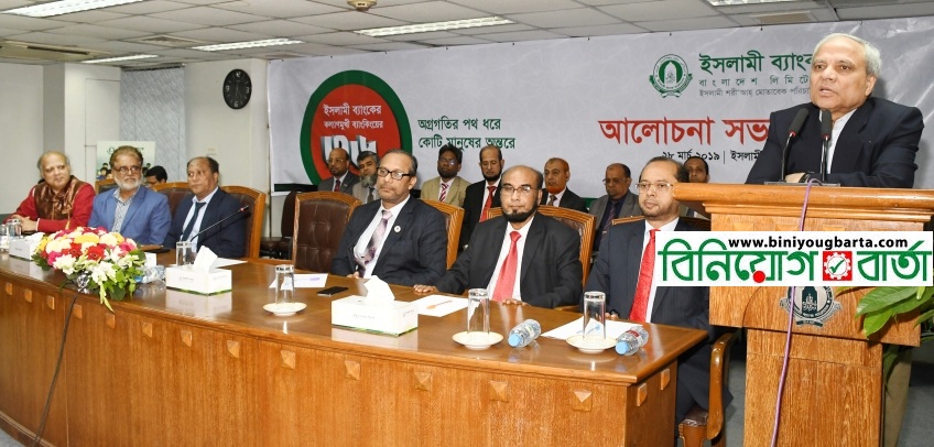 Biniyougbarta | বিনিয়োগবার্তা: ব্যবসা-বাণিজ্য, শিল্প-বিনিয়োগের খবর প্রতিদিন সবসময়