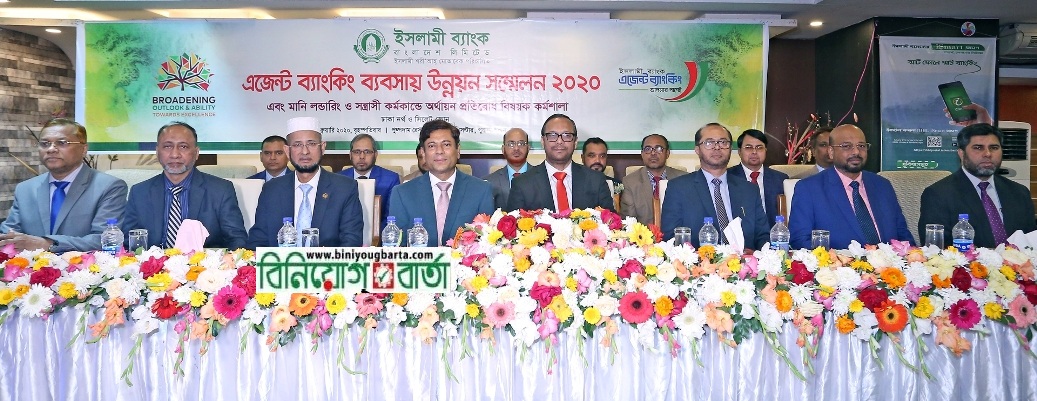 Biniyougbarta | বিনিয়োগবার্তা: ব্যবসা-বাণিজ্য, শিল্প-বিনিয়োগের খবর প্রতিদিন সবসময়
