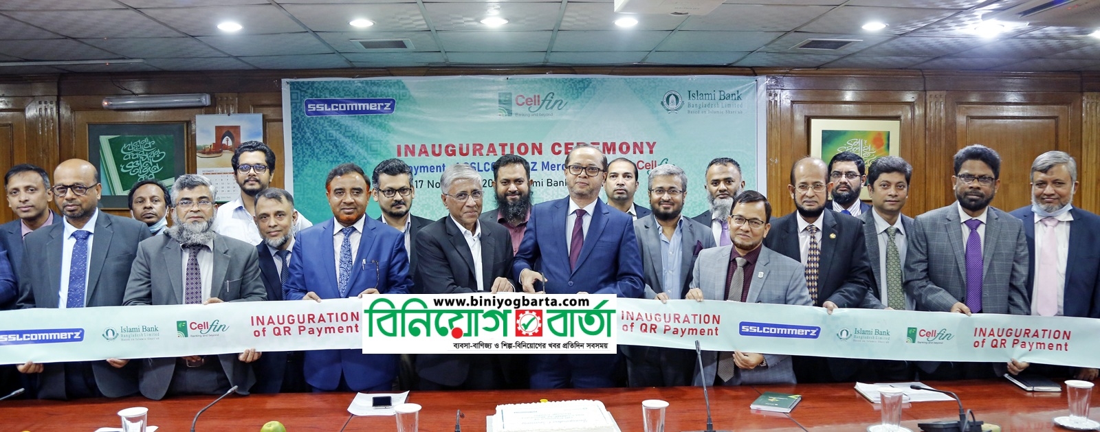 Biniyougbarta | বিনিয়োগবার্তা: ব্যবসা-বাণিজ্য, শিল্প-বিনিয়োগের খবর প্রতিদিন সবসময়