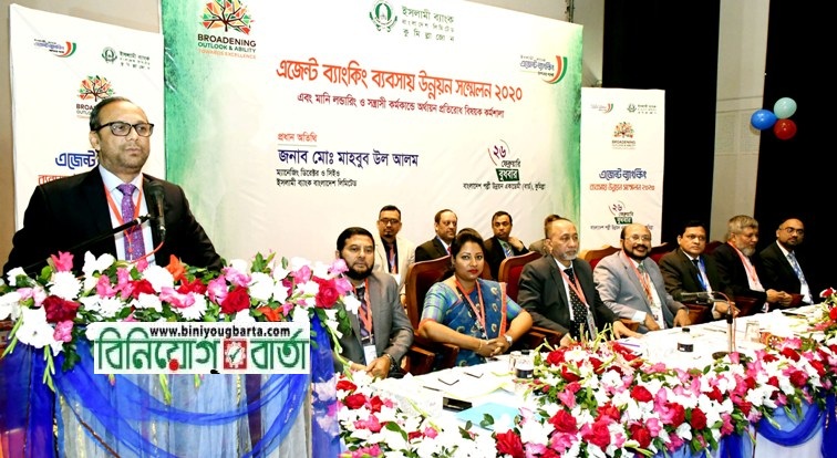 Biniyougbarta | বিনিয়োগবার্তা: ব্যবসা-বাণিজ্য, শিল্প-বিনিয়োগের খবর প্রতিদিন সবসময়