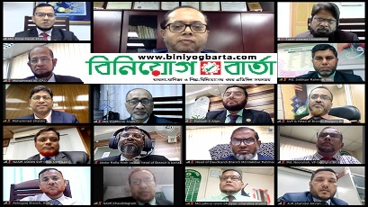 Biniyougbarta | বিনিয়োগবার্তা: ব্যবসা-বাণিজ্য, শিল্প-বিনিয়োগের খবর প্রতিদিন সবসময়