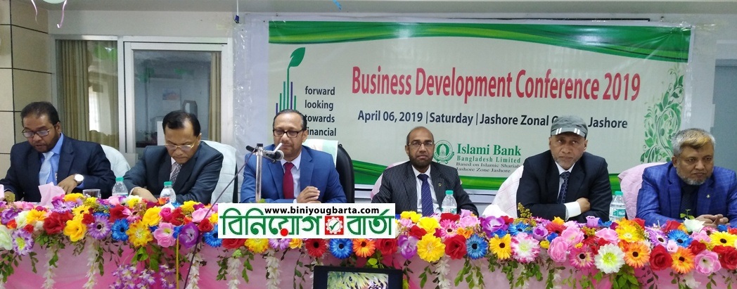Biniyougbarta | বিনিয়োগবার্তা: ব্যবসা-বাণিজ্য, শিল্প-বিনিয়োগের খবর প্রতিদিন সবসময়
