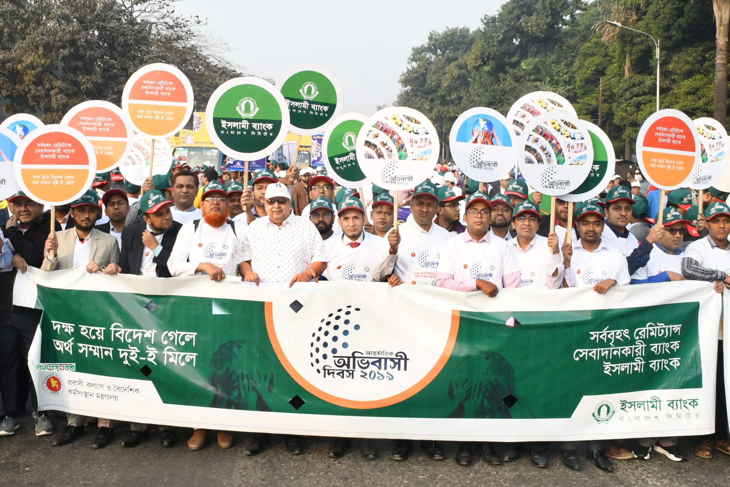 Biniyougbarta | বিনিয়োগবার্তা: ব্যবসা-বাণিজ্য, শিল্প-বিনিয়োগের খবর প্রতিদিন সবসময়