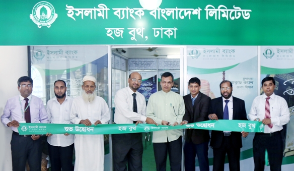 Biniyougbarta | বিনিয়োগবার্তা: ব্যবসা-বাণিজ্য, শিল্প-বিনিয়োগের খবর প্রতিদিন সবসময়