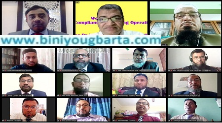 Biniyougbarta | বিনিয়োগবার্তা: ব্যবসা-বাণিজ্য, শিল্প-বিনিয়োগের খবর প্রতিদিন সবসময়