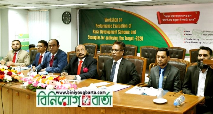 Biniyougbarta | বিনিয়োগবার্তা: ব্যবসা-বাণিজ্য, শিল্প-বিনিয়োগের খবর প্রতিদিন সবসময়