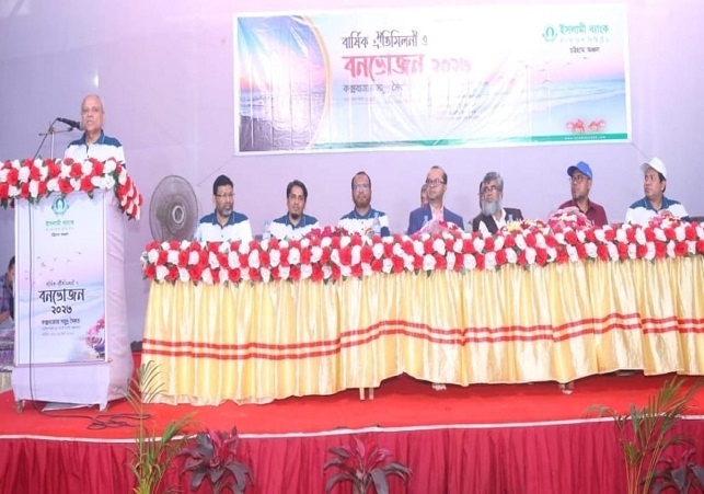 Biniyougbarta | বিনিয়োগবার্তা: ব্যবসা-বাণিজ্য, শিল্প-বিনিয়োগের খবর প্রতিদিন সবসময়