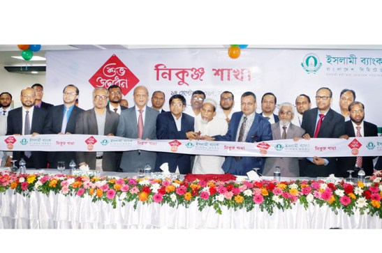 Biniyougbarta | বিনিয়োগবার্তা: ব্যবসা-বাণিজ্য, শিল্প-বিনিয়োগের খবর প্রতিদিন সবসময়