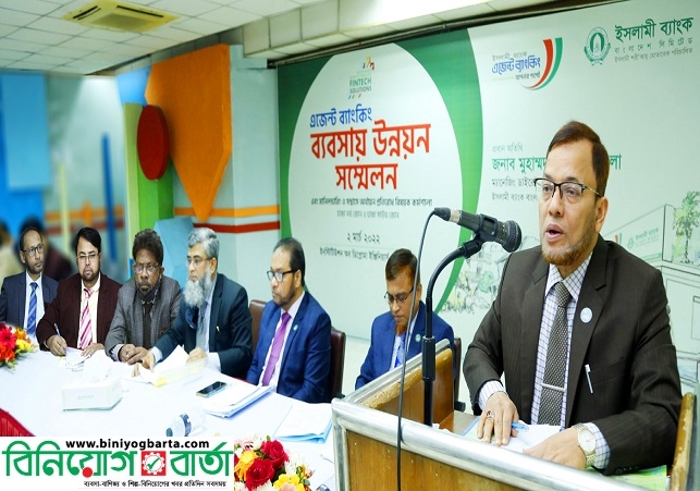 Biniyougbarta | বিনিয়োগবার্তা: ব্যবসা-বাণিজ্য, শিল্প-বিনিয়োগের খবর প্রতিদিন সবসময়