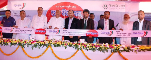 Biniyougbarta | বিনিয়োগবার্তা: ব্যবসা-বাণিজ্য, শিল্প-বিনিয়োগের খবর প্রতিদিন সবসময়