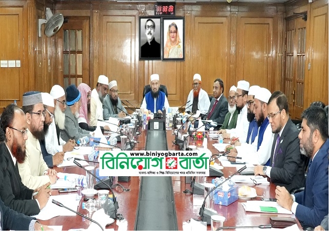 Biniyougbarta | বিনিয়োগবার্তা: ব্যবসা-বাণিজ্য, শিল্প-বিনিয়োগের খবর প্রতিদিন সবসময়