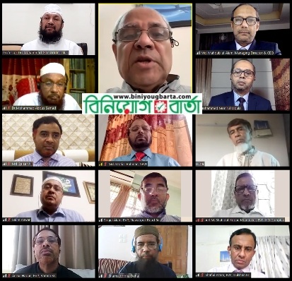Biniyougbarta | বিনিয়োগবার্তা: ব্যবসা-বাণিজ্য, শিল্প-বিনিয়োগের খবর প্রতিদিন সবসময়