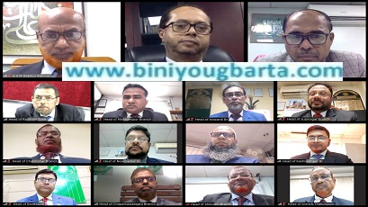 Biniyougbarta | বিনিয়োগবার্তা: ব্যবসা-বাণিজ্য, শিল্প-বিনিয়োগের খবর প্রতিদিন সবসময়