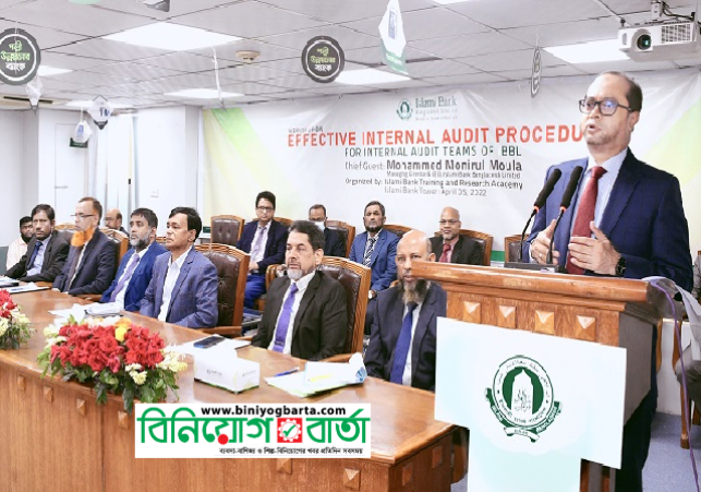 Biniyougbarta | বিনিয়োগবার্তা: ব্যবসা-বাণিজ্য, শিল্প-বিনিয়োগের খবর প্রতিদিন সবসময়