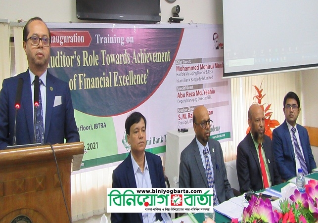 Biniyougbarta | বিনিয়োগবার্তা: ব্যবসা-বাণিজ্য, শিল্প-বিনিয়োগের খবর প্রতিদিন সবসময়