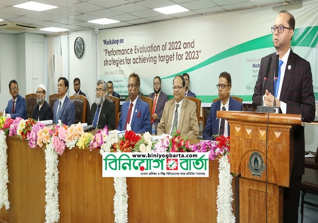 Biniyougbarta | বিনিয়োগবার্তা: ব্যবসা-বাণিজ্য, শিল্প-বিনিয়োগের খবর প্রতিদিন সবসময়
