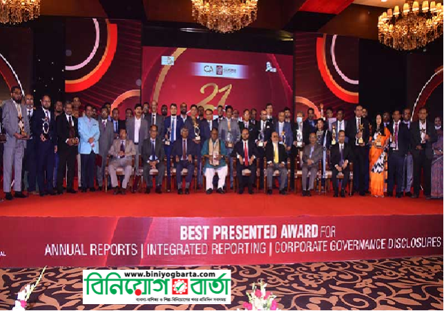 Biniyougbarta | বিনিয়োগবার্তা: ব্যবসা-বাণিজ্য, শিল্প-বিনিয়োগের খবর প্রতিদিন সবসময়