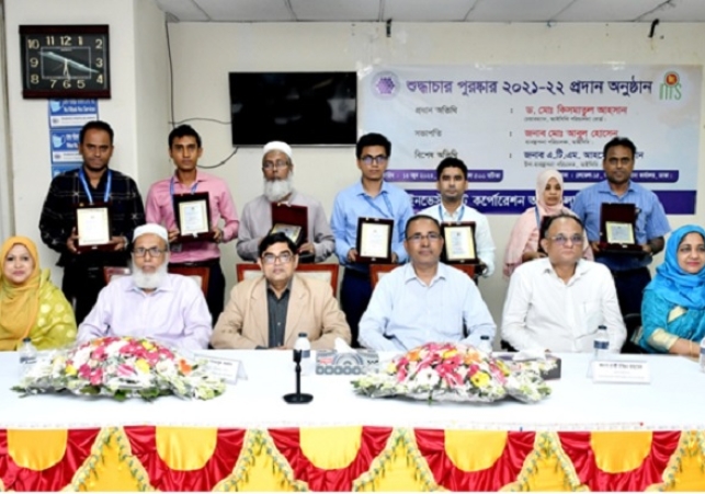 Biniyougbarta | বিনিয়োগবার্তা: ব্যবসা-বাণিজ্য, শিল্প-বিনিয়োগের খবর প্রতিদিন সবসময়